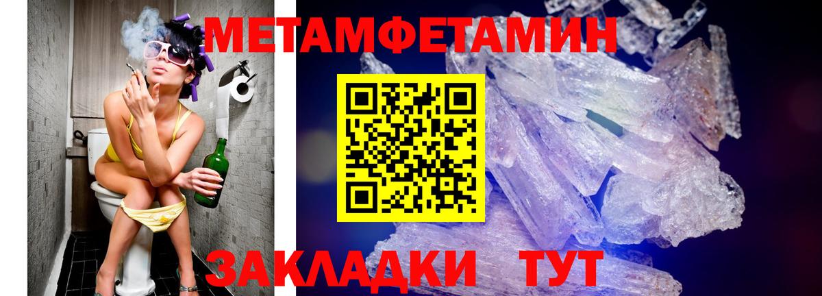Амфетамин Розовый  Amphetamine  Амфетамин  Солнечногорск  Вход с VPN 