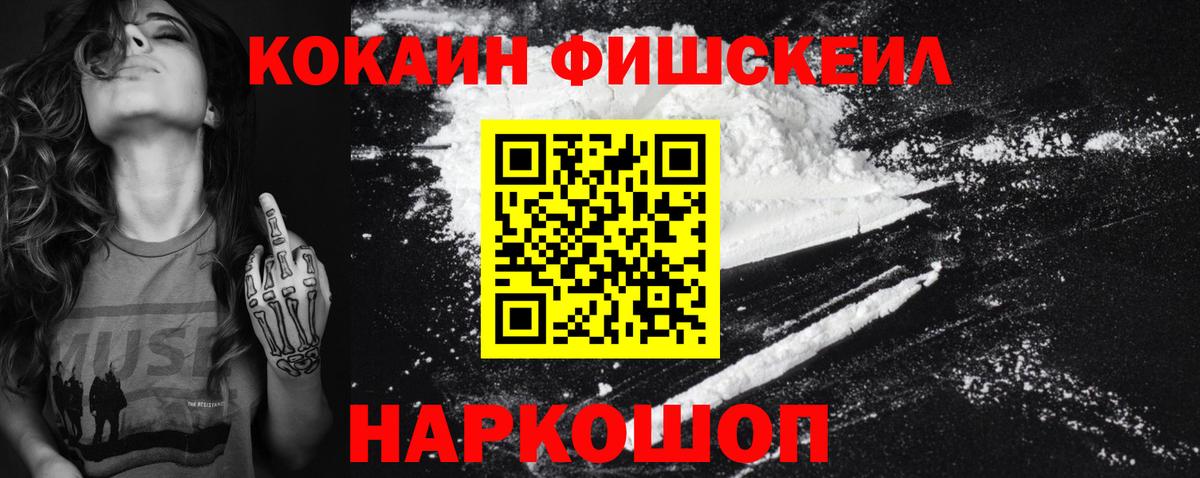 КОКАИН Columbia  Вход с VPN  Солнечногорск 