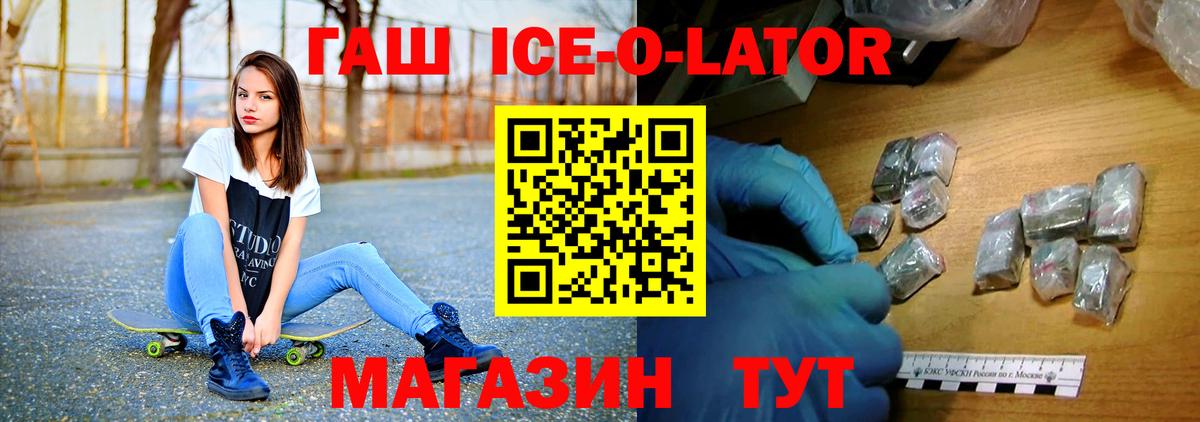Мефедрон кристаллы  NBOMe  КОКАИН  Солнечногорск  Каннабис  ГАШИШ  Alpha PVP СК   Вход с VPN 