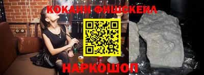 молекула духа Обь
