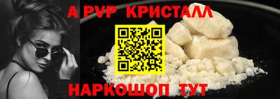 молекула духа Обь