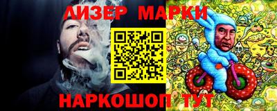 молекула духа Обь