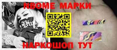 МДМА Обнинск