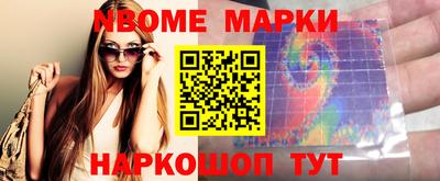 МДМА Обнинск