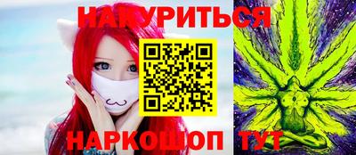 молекула духа Обь