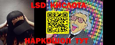 МДМА Обнинск