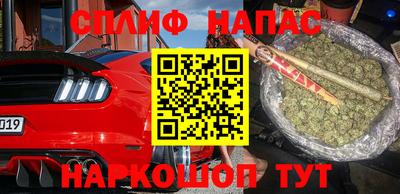 МДМА Обнинск