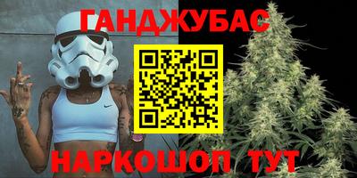 молекула духа Обь