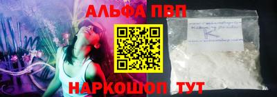 молекула духа Обь