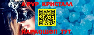 молекула духа Обь
