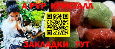 молекула духа Обь