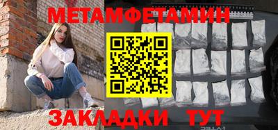 мдма Нягань