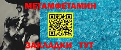 мдма Нягань