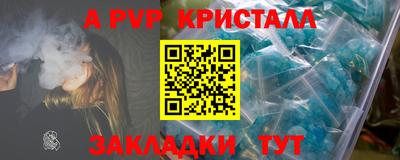 МДМА Обнинск