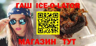 молекула духа Обь