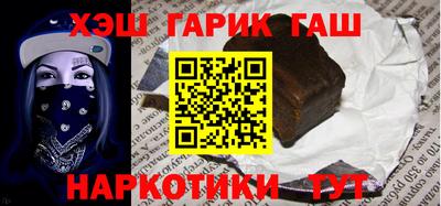 молекула духа Обь