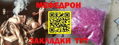 мдма Нягань