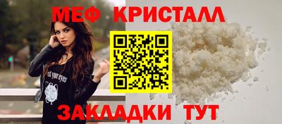 мдма Нягань