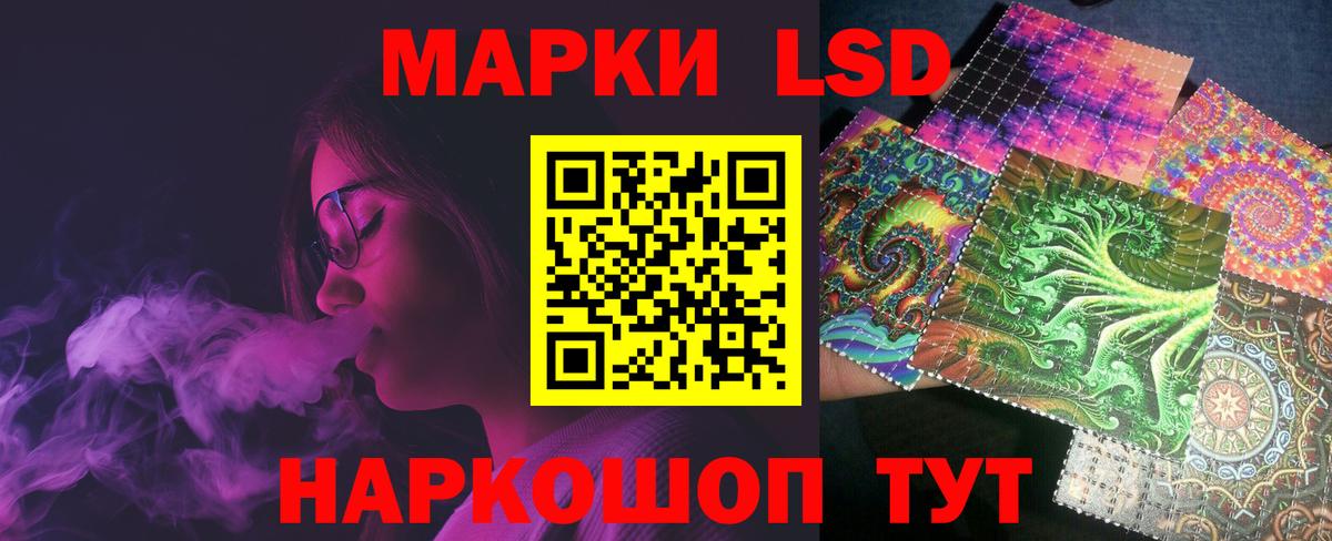 ЛСД экстази кислота  hydra ссылки  Солнечногорск  Лсд 25 экстази ecstasy  Вход с VPN 