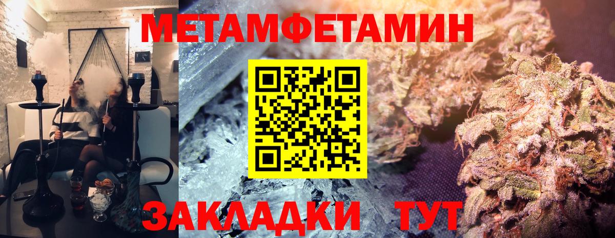 Солнечногорск  МЕТАМФЕТАМИН винт  МЕТАМФЕТАМИН винт  Вход с VPN 