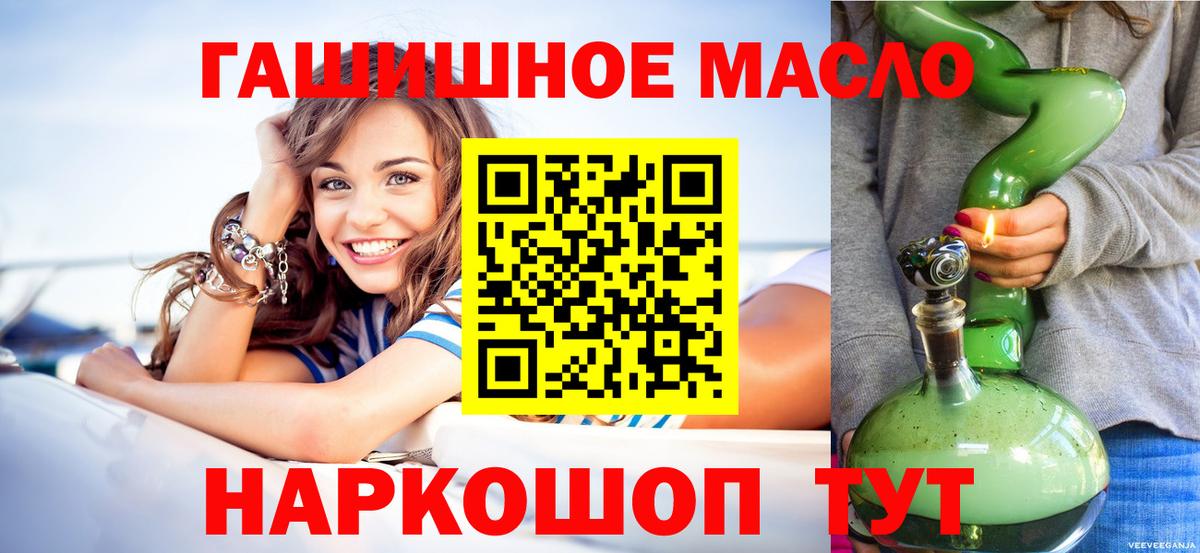 Солнечногорск  купить наркотики сайты  Вход с VPN  Дистиллят ТГК жижа 