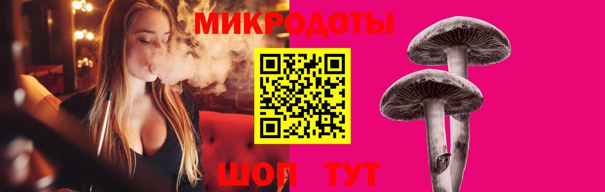 Псилоцибиновые грибы Magic Shrooms  Вход с VPN  Галлюциногенные грибы GOLDEN TEACHER  Солнечногорск 